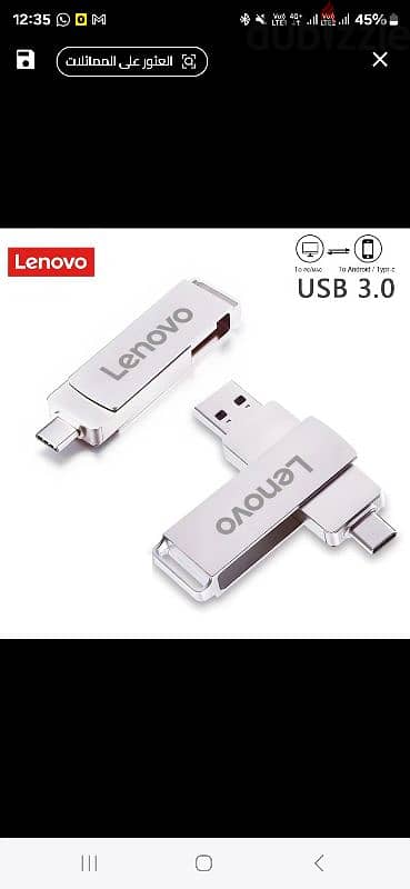 Lenovo Usb flash drive & Tybe C  2 terabyte 6