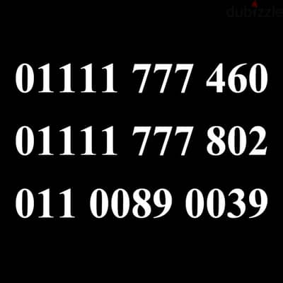 اتصالات كارت شحن للتواصل فقط : 01277715777