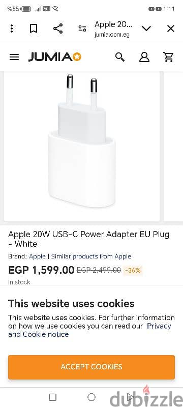 شاحن ايفون iphone charger 20w 1