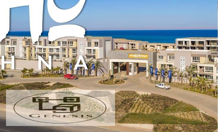 bought a chalet in the heart of Boho Sokhna Village, in a prime location directly on the sea, with immediate delivery. 14