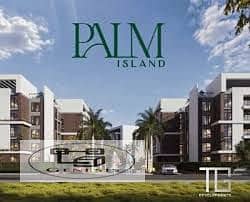 شقة للبيع بسعر مميز لفترة محدودة ف كمبوند Palm ISLAND Shrouk   على طريق السويس 3