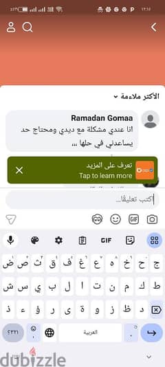 لوح مدرسية كرتون تصفية مكتبة 0