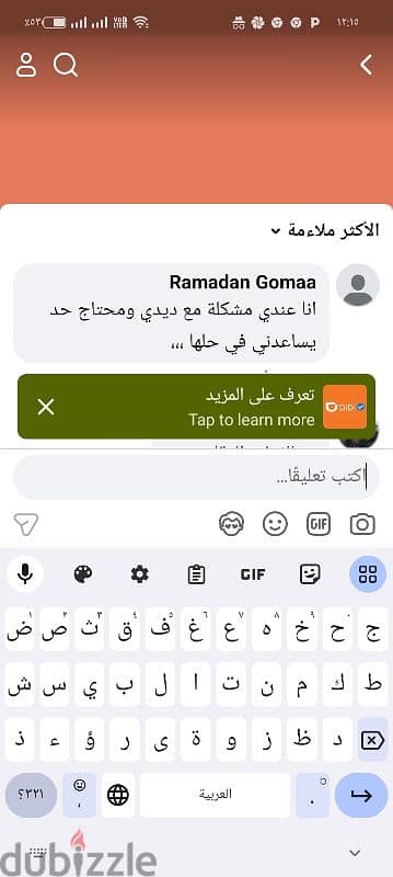 لوح مدرسية كرتون تصفية مكتبة