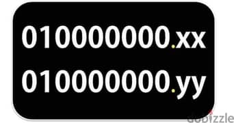 اقوي رقمين  10 مليون 010000000 في مصر 0