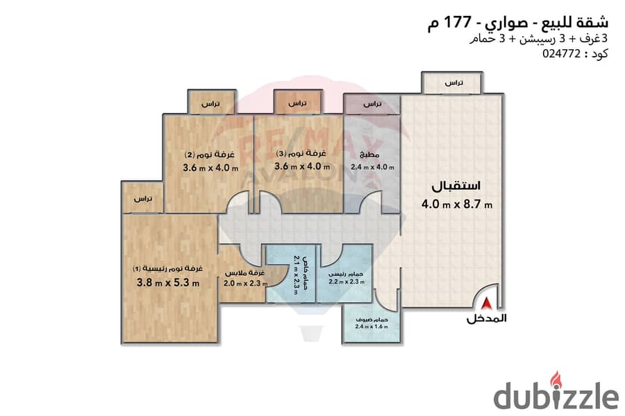 Apartment for sale 177 m Sawary 4