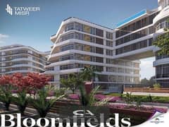 Save for a limited offer , 0% down payment and installments over 10 years, a two-bedroom apartment for sale in Bloomfields Compound in Mostakbal City 0