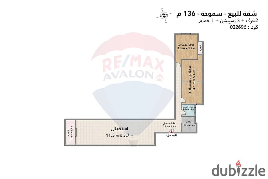 Apartment for sale 136 m Smouha (Lotus Gardens - El Nasr St) 4