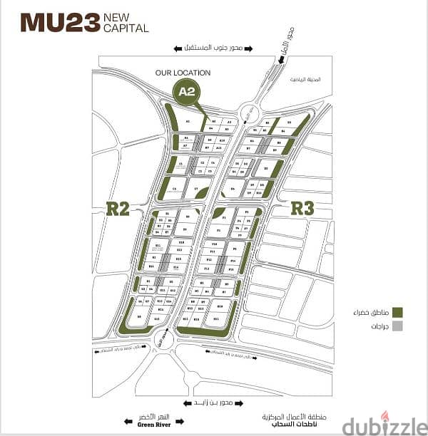 مكتب في عاصمة الإدارية mu23 5