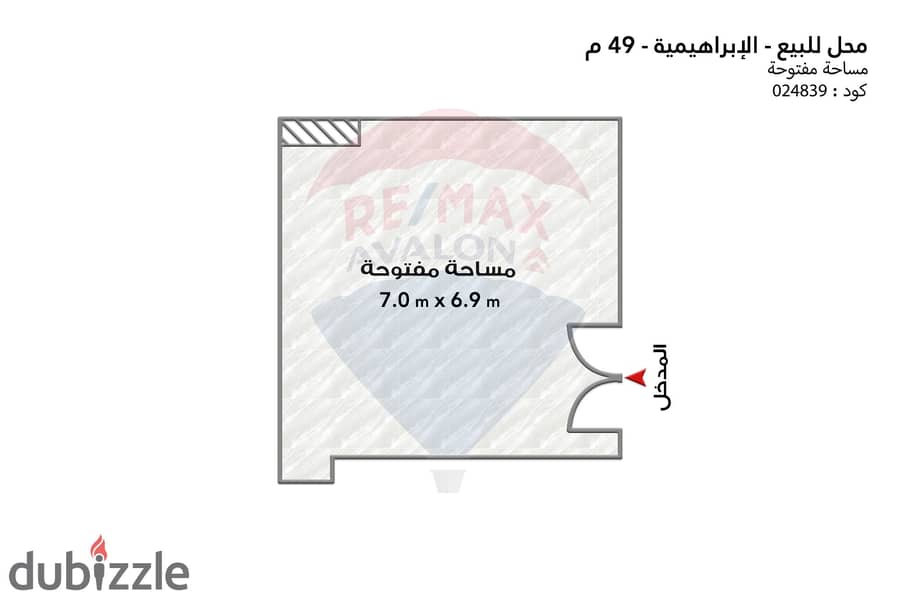 محل للبيع 49 م الابراهيمية (ش اللاجيتيه) 4