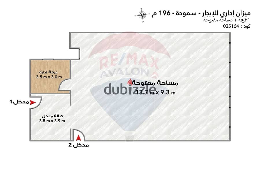 ميزان إداري للإيجار 196 م سموحة (متفرع من ش فوزي معاذ) 3