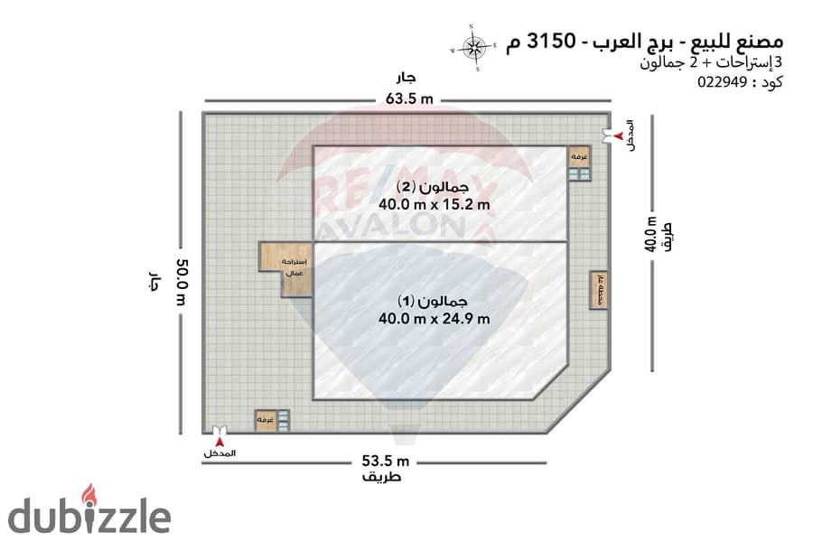 مصنع للبيع 3,150 م برج العرب (المنطقة الصناعية الثالثة) 4