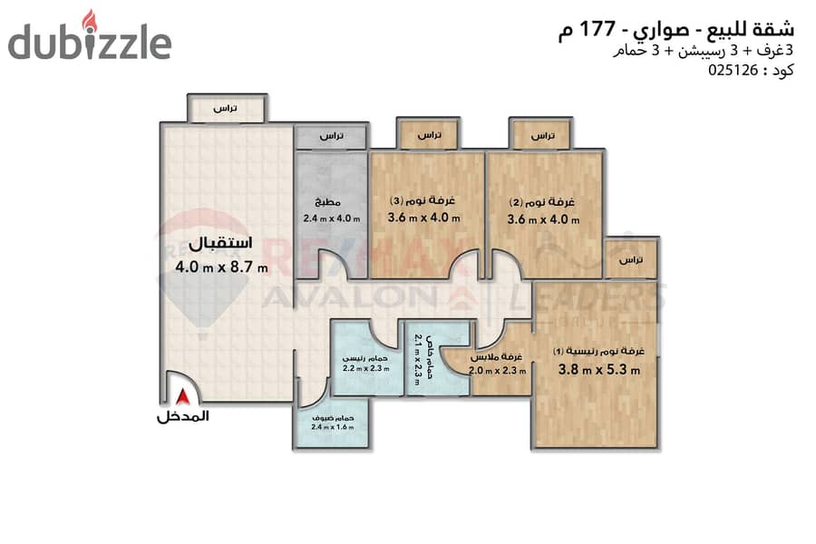 Apartment for sale 177 m (Sawari) 4