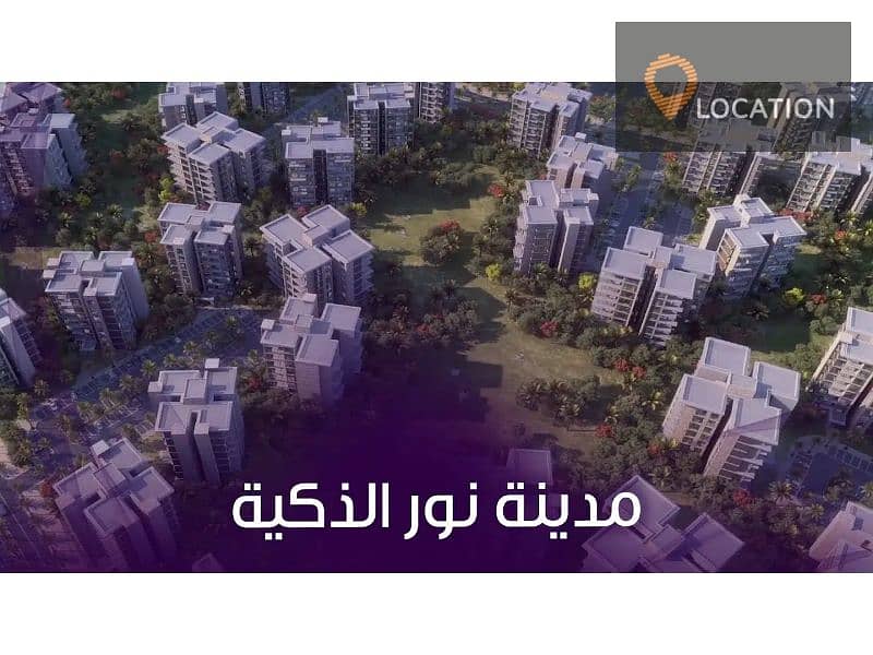 apartment for sale in installments over 13 years, with noor, in the highest quality garden, L10, 1