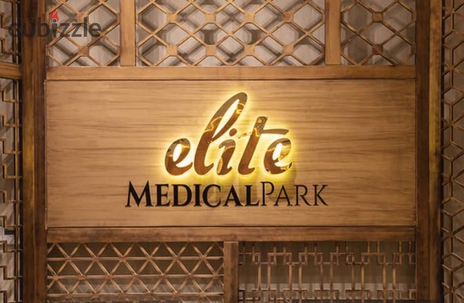 Clinic for sale in Medical Park Elite fully finished ready to move in Medical park Elite at Alrehab 4