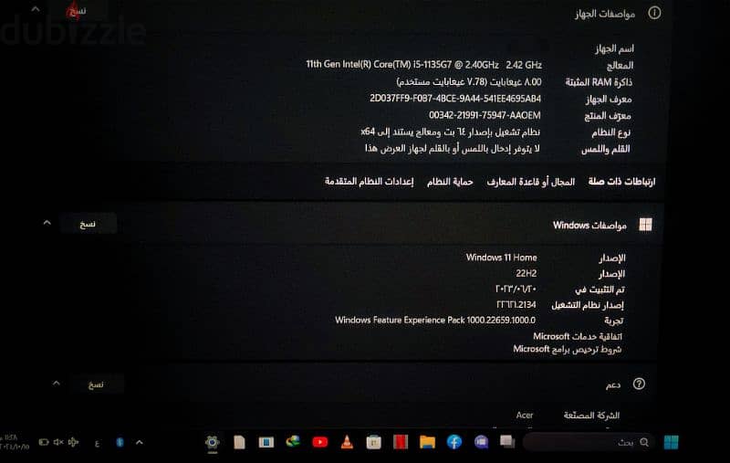 لابتوب ايسر استعمال نظيف جداً للبيع | acer laptop for sale 9