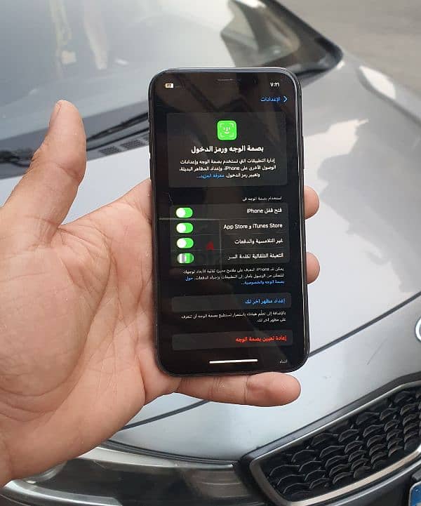 iphone 11 ( water proof) متفتحش قبل كده 5