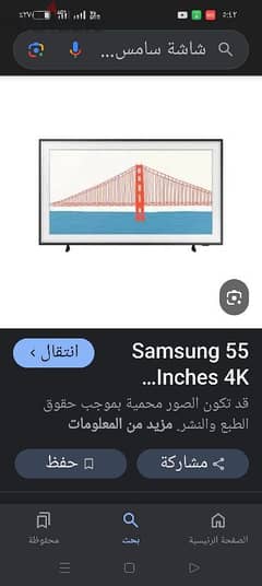 4k HDR qled the frema 43 كسر زيرو 0