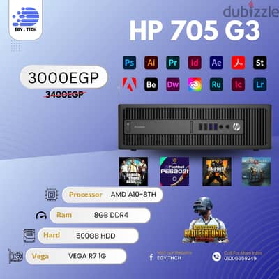 افضل جهاز واحسن سعر للبرامج والالعاب  HP 705 G3 