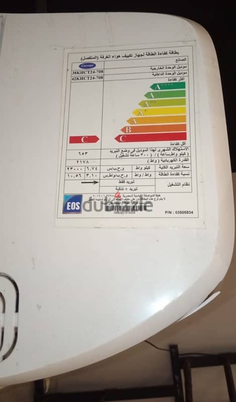 عدد ٢ تكييف كارير ٣ حصان استعمال ٣ سنوات فقط 2