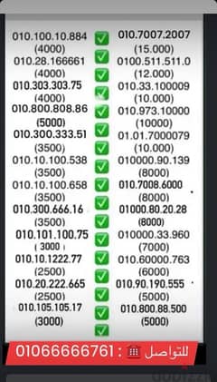 اختار رقمك المميز وسجله باقرب فرع بك 0