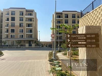 Sky Villa (Duplex) 205 m2, 4 rooms, open view of the lagoon in Sarai Compound in Mostakbal City next to Madinaty, in installments - Sarai 6