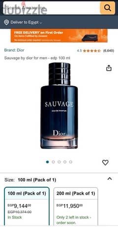 dior sauvage 0