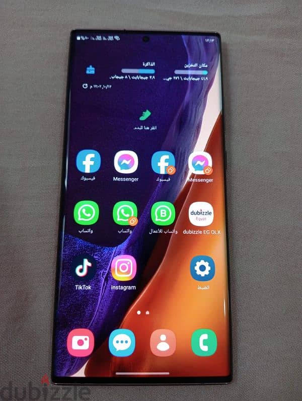 Samsung note 20 ultra كسر الزيرو 10