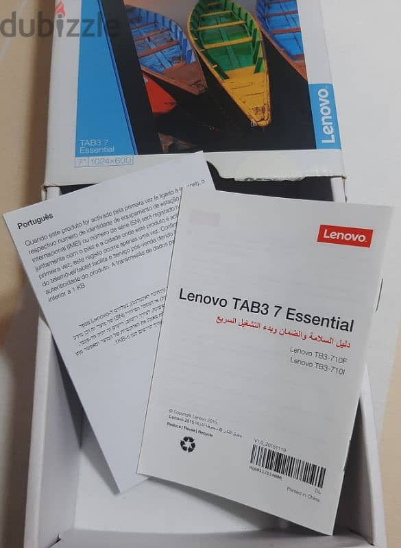 lenovo tab 3 / لينوفو تاب ٣ 1