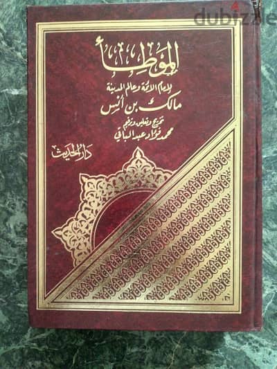 مجموعة من الكتب الدينية القيمة