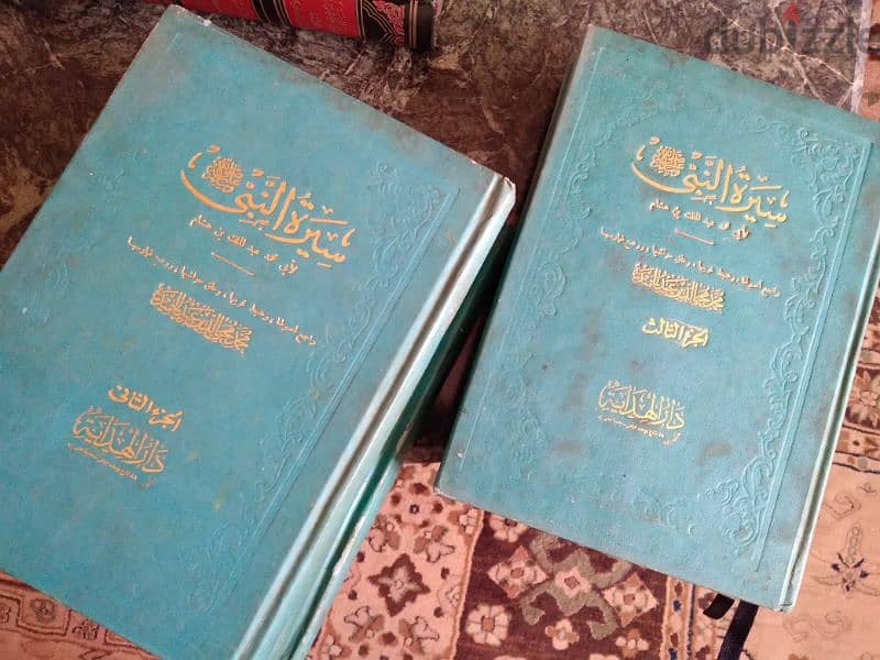 مجموعة من الكتب الدينية القيمة 11