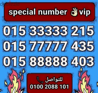 رقم  وي خماسي تميز vip بأقل سعر هتشوفه للشراء كلمني٠١٠٠٢٠٨٨١٠١