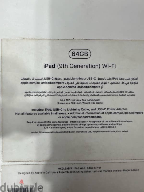 iPad 9th generation 3