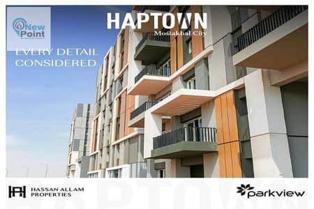 بمقدم 5% في المستقبل سيتي من حسن علام هاب تاون  Haptown Mostakbal City