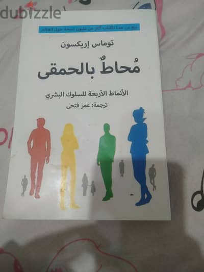 كتاب