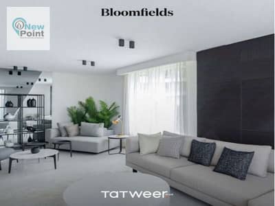 Fully finished apartment 137m for sale in Bloomfields Mostakbal City Compound