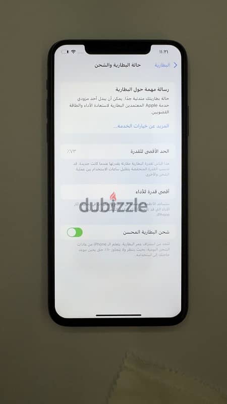 IPhone 11 Pro Max  ( ايفون ١١ برو ماكس لون زيتي) 4