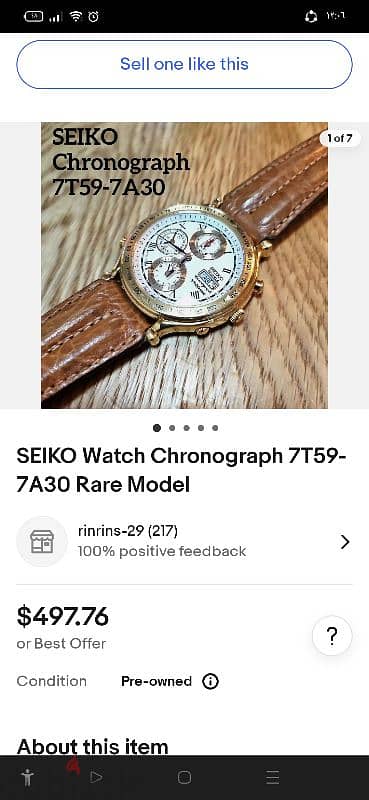 SEIKO 1