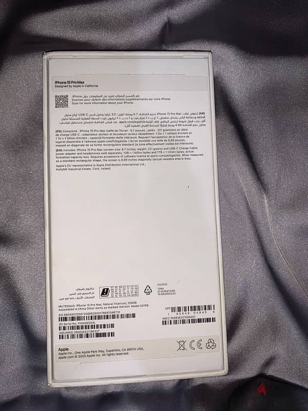 كسر زيرو بطارية100%I phone 15 pro max Nuture Titanium 9