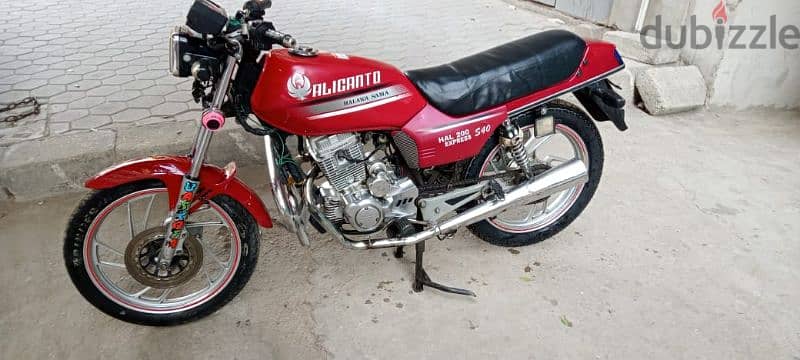 حلاوه اليكانتو إكسبريس 200cc 2