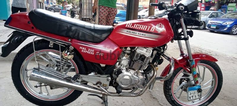 حلاوه اليكانتو إكسبريس 200cc 4