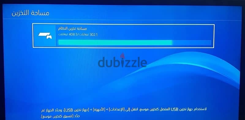 ps4 slim500 giga معدل 6