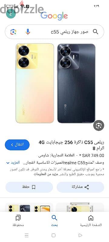 موبيل استعمال خفيف للتواصل 01147637864 2