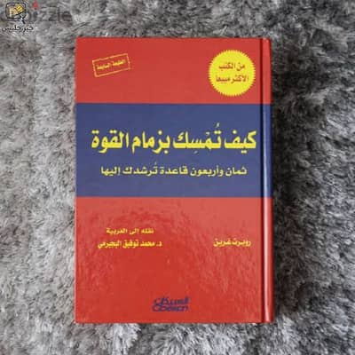 كتب