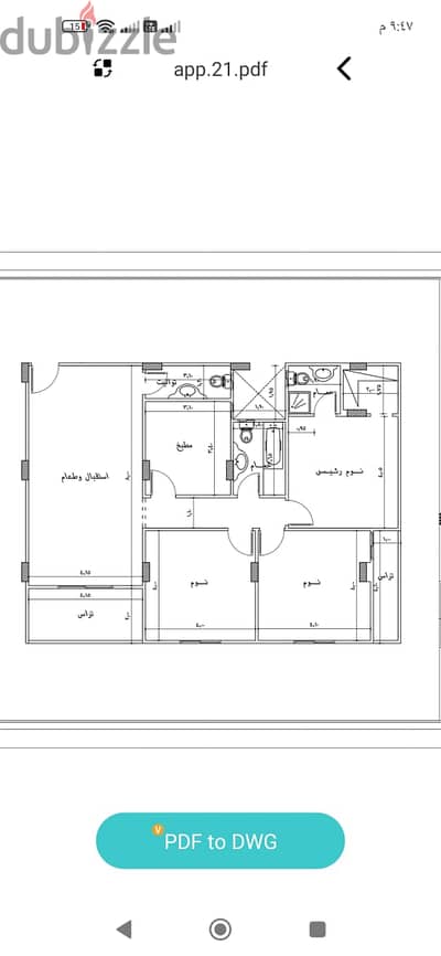 شقة سكنيه للبيع مساحة 184 مترفي الشطر الثامن زهراء المعادى