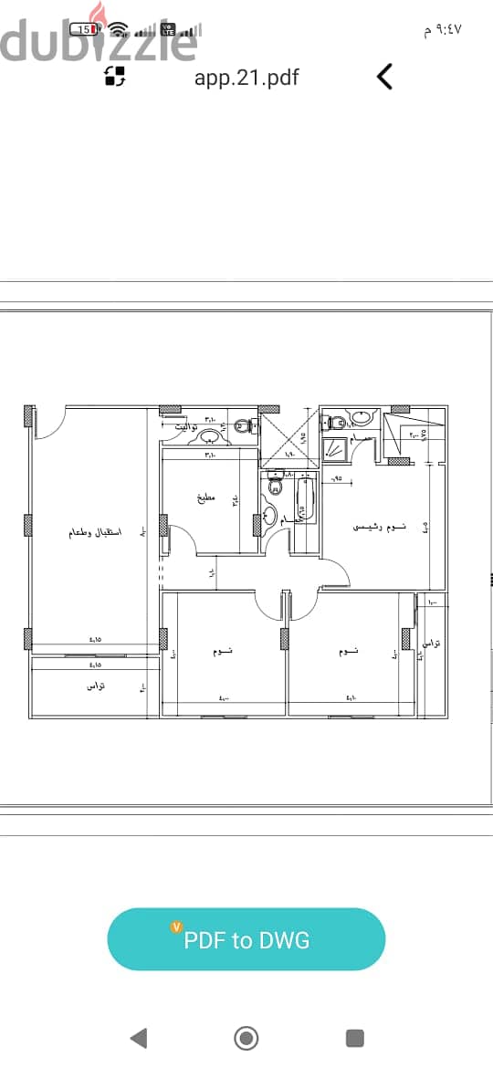 شقة سكنيه للبيع مساحة 184 مترفي الشطر الثامن زهراء المعادى 0