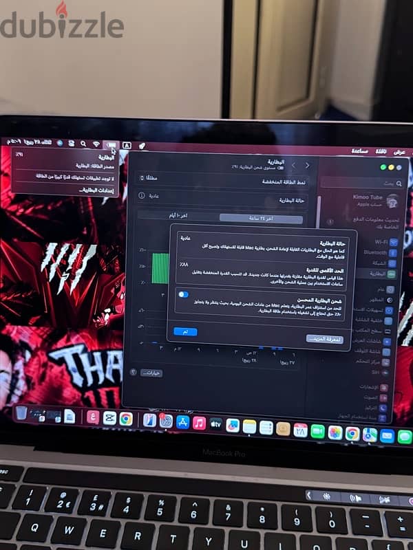 mac book pro -ماك بوك برو 2020 3