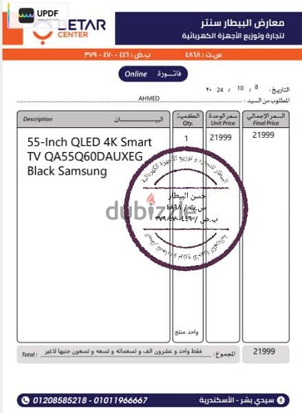 شاشه سامسونج Qled5560d 1