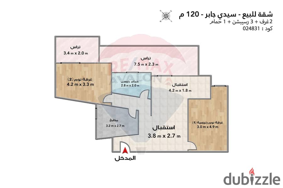 Apartment for sale 120 m Sidi Gaber (Army Road) 4