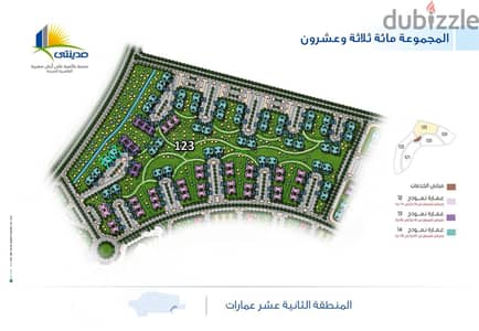 بمدينتى للببيع 84م  B12   استلام فورى  جاردن فيو