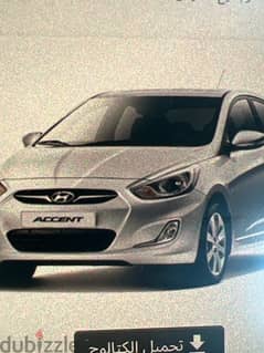 Hyundai Accent 2025 0